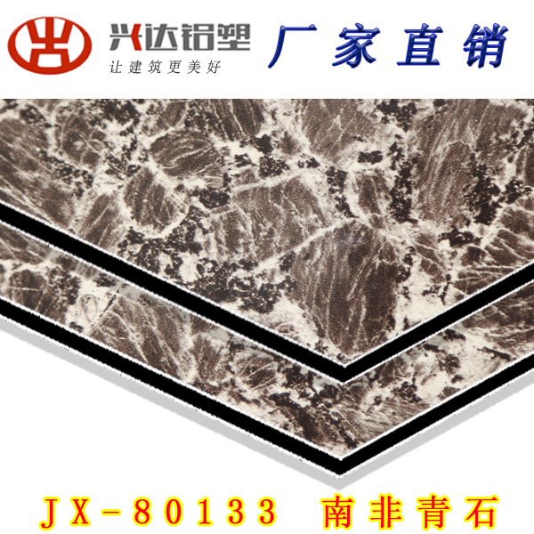 近期的環(huán)保問題會(huì)對鋁塑板價(jià)格產(chǎn)生影響嗎